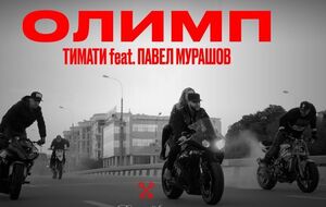 Тимати сел за руль мотоцикла в клипе "Олимп"