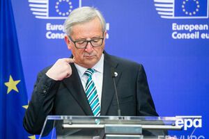Главы Европейской комиссии Жан-Клод Юнкер заявил, что доволен украинскими реформами