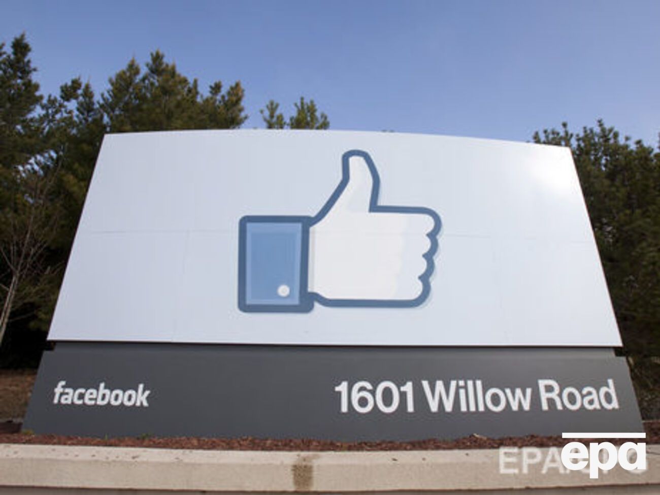 В Германии Facebook запретит пользоваться псевдонимами