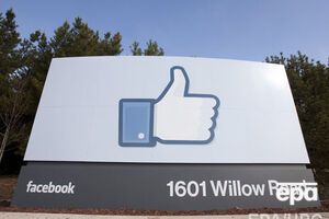 В Германии Facebook запретит пользоваться псевдонимами