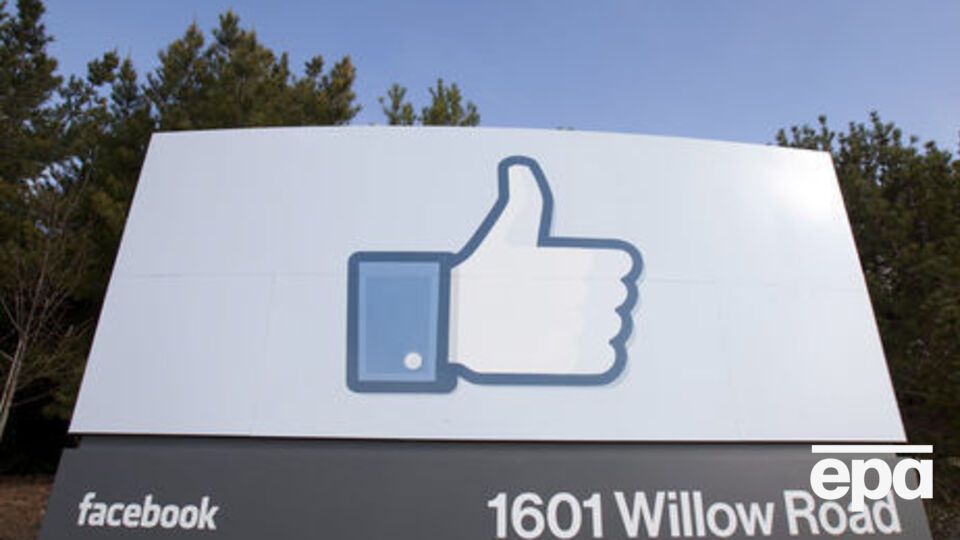 В Германии Facebook запретит пользоваться псевдонимами