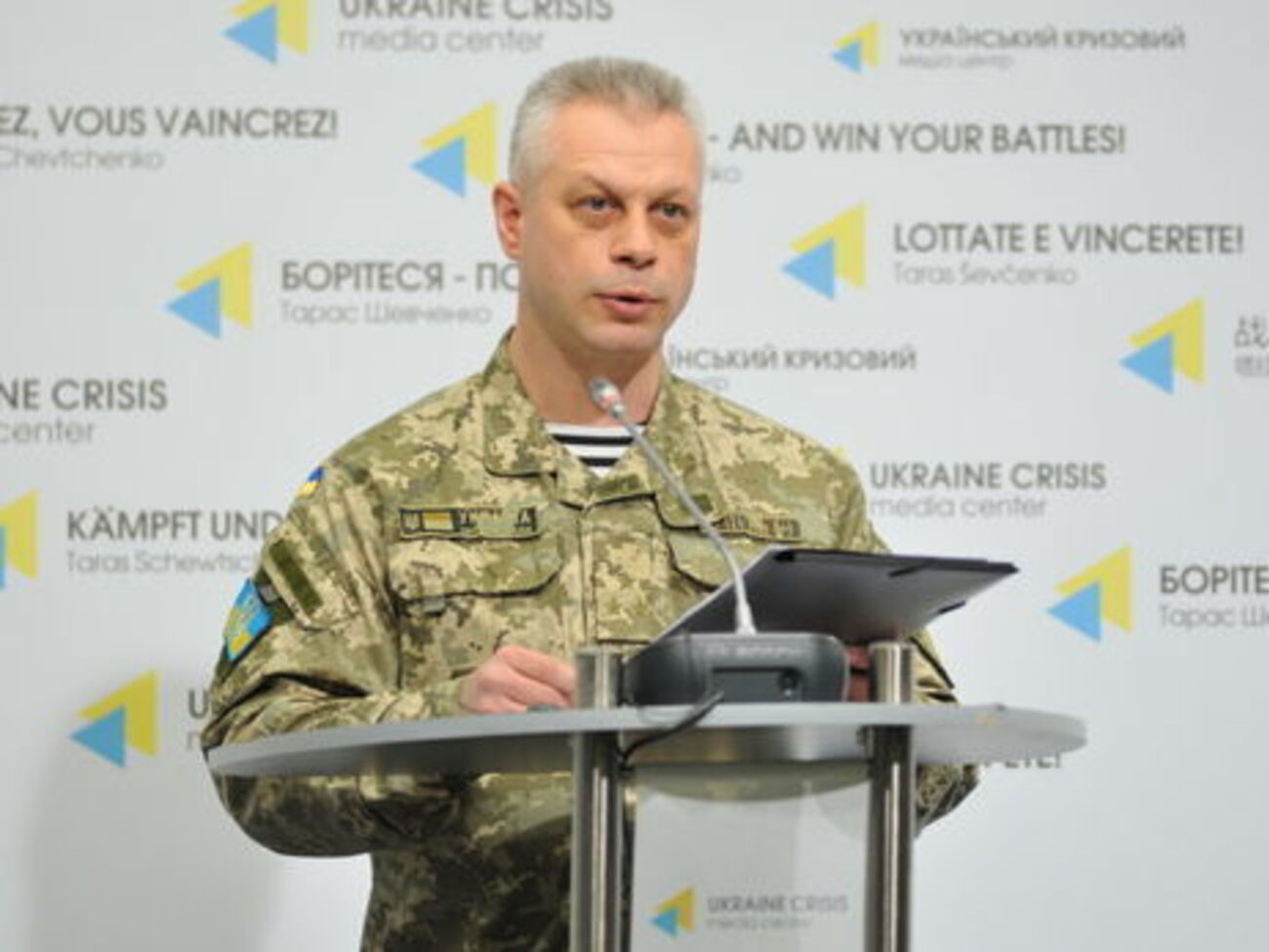 Лысенко рассказал о потерях в рядах украинской армии&nbsp;