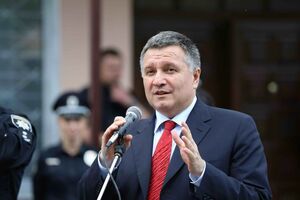 Аваков: Реформа сервисных центров по всей стране закончится в течение девяти месяцев