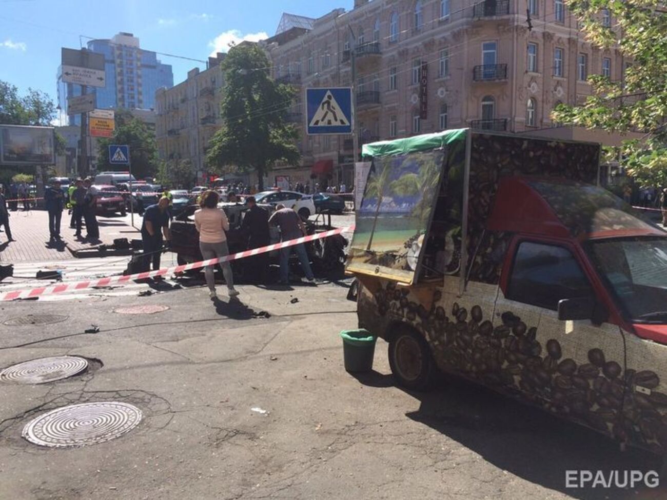 Взрыв произошел сегодня утром
