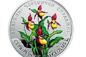 Новые монеты продолжат серию "Флора и фауна Украины"