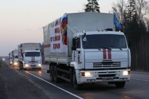 Россия отправила на Донбасс очередной "гумконвой"