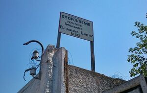 В исправительном центре сменили начальника на время проверки