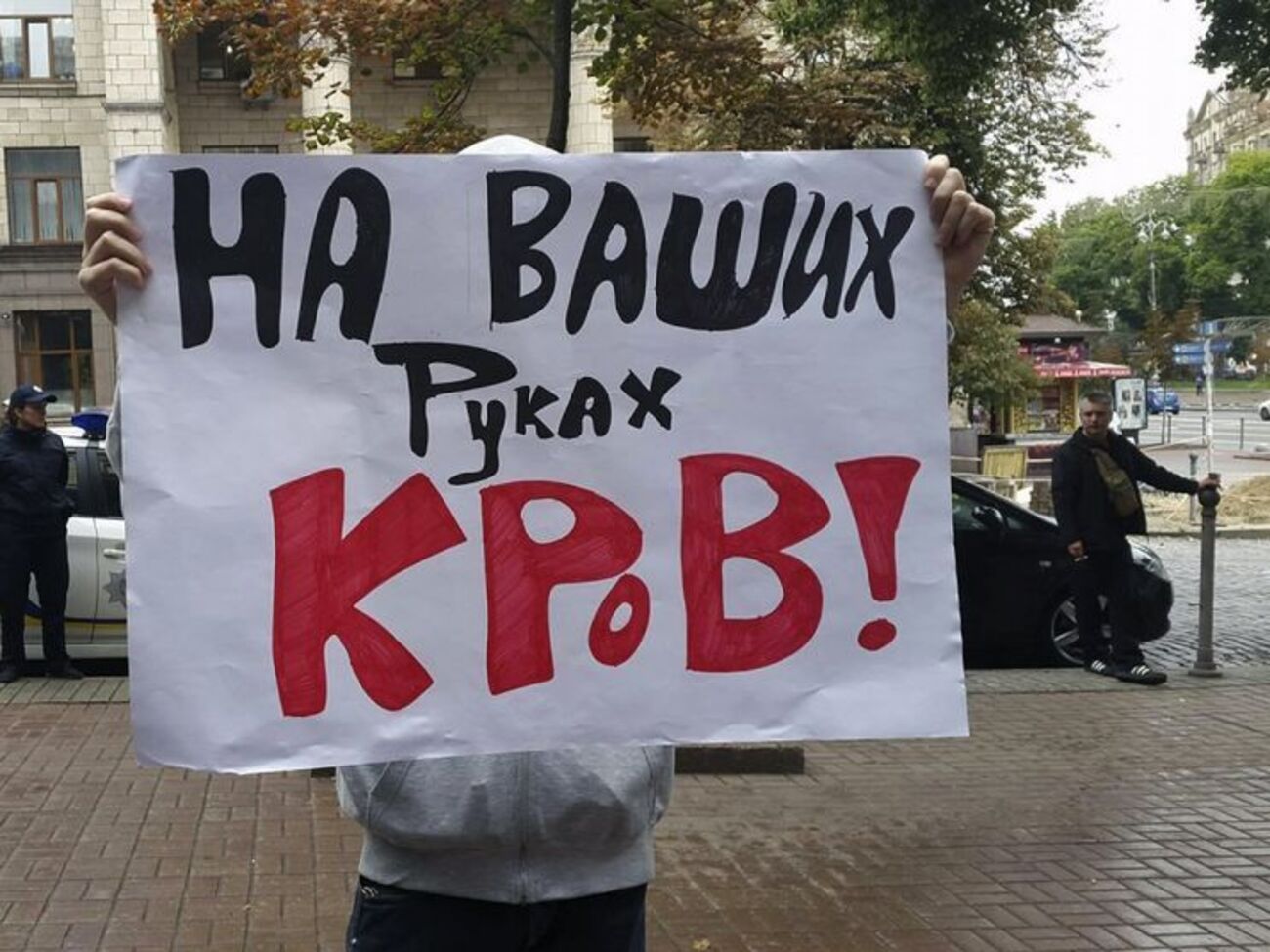 Активисты пикетируют Минэнерго с требованием отставки Насалика