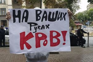 Активисты пикетируют Минэнерго с требованием отставки Насалика