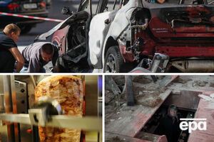 Чем запомнился четверг, 21 июля