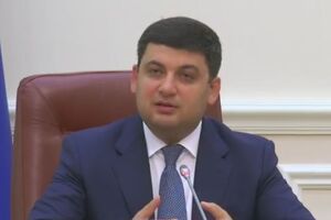 Гройсман анонсировал систему онлайн-мониторинга деятельности правительства