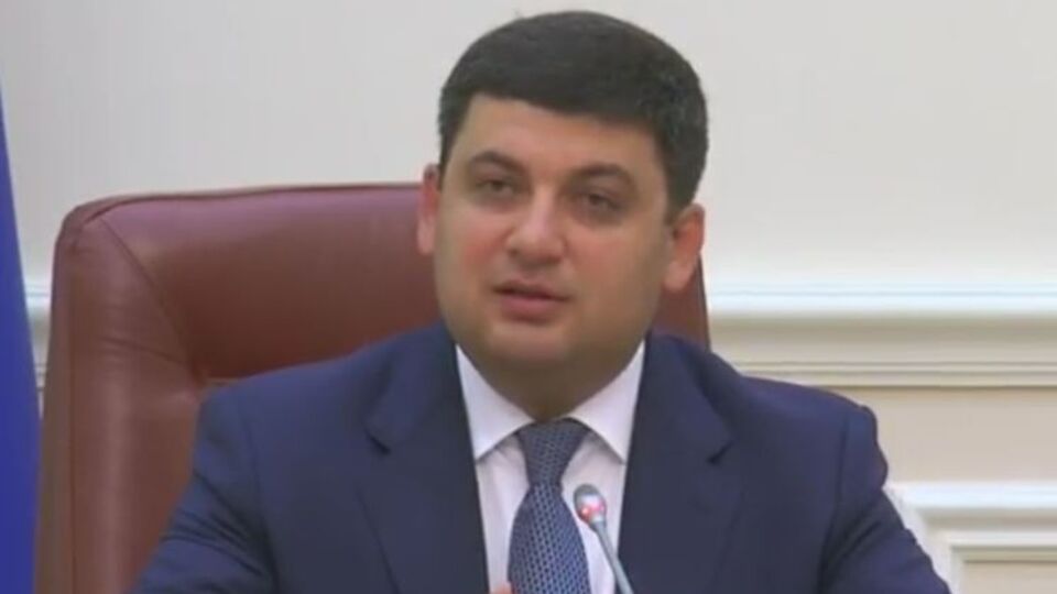 Гройсман анонсировал систему онлайн-мониторинга деятельности правительства