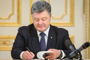 Порошенко подписал указ о проведении парада в честь 25-й годовщины независимости Украины