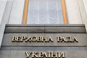 Профильный комитет Рады считает подход авторов польской резолюции "политически несбалансированным" и "юридически некорректным"