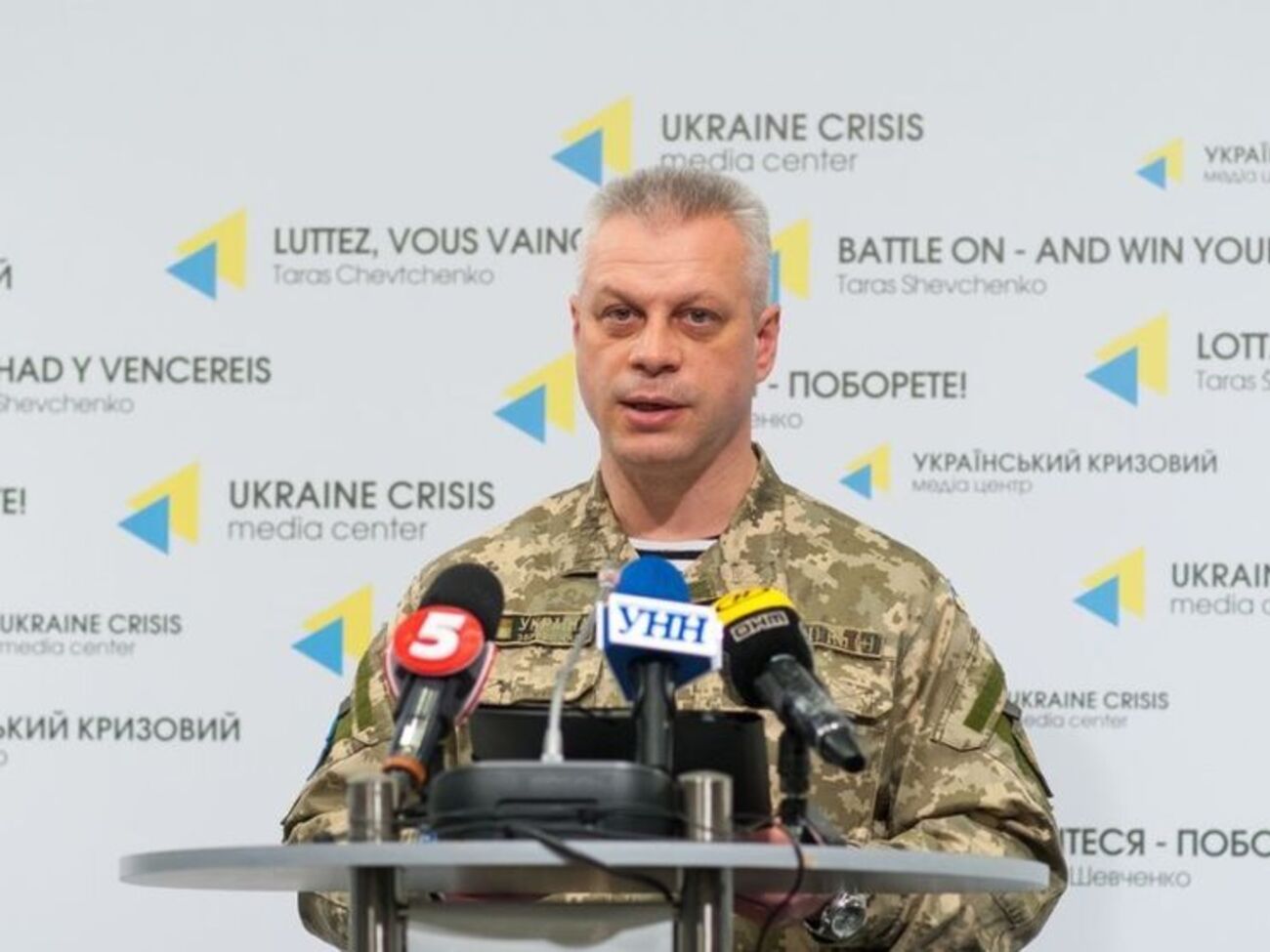 Лысенко рассказал о потерях в рядах украинской армии