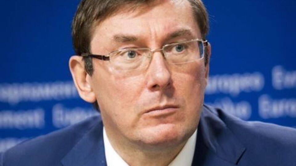 Луценко: Мы занимаемся анализом всех видеоматериалов