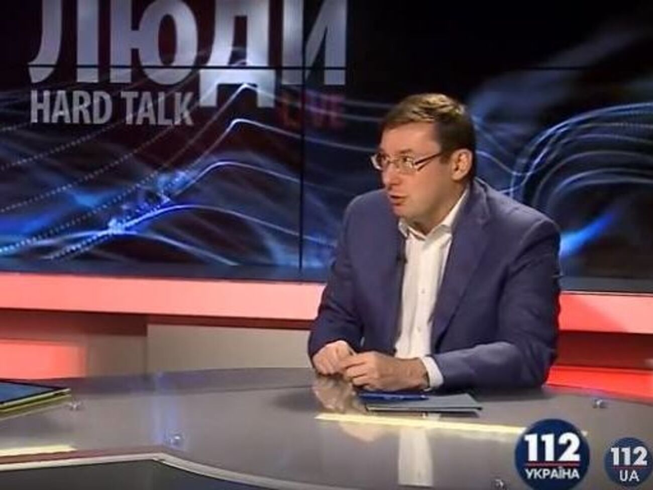 Луценко: Как генеральный прокурор я должен обеспечить людям право на их конституционные действия