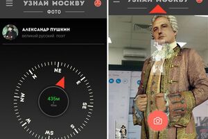 Московская мэрия предлагает гоняться за Цоем и Бонапартом