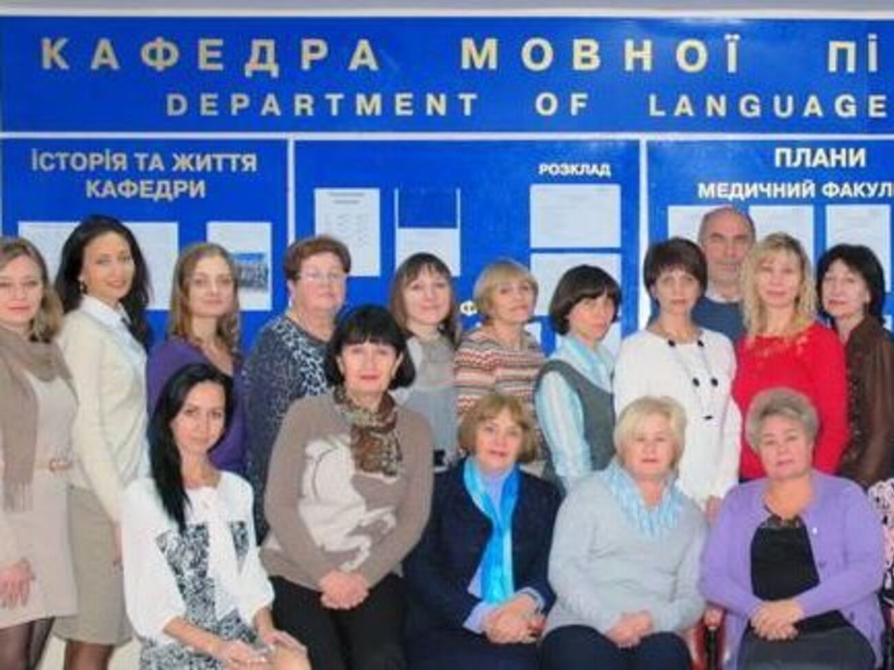 На конференции "Русский язык в поликультурном мире" самую многочисленную делегацию из Украины представляло Запорожье