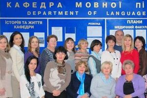На конференции "Русский язык в поликультурном мире" самую многочисленную делегацию из Украины представляло Запорожье