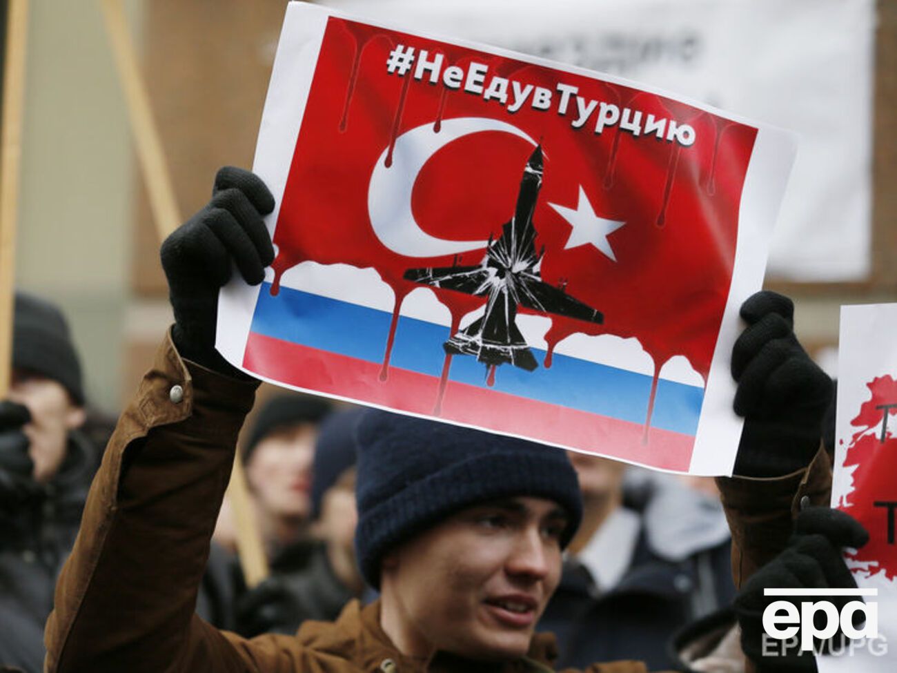 После инцидента со сбитым Су-24 россияне проводили акции протеста возле турецкого посольства