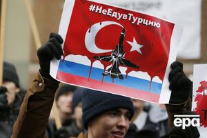 После инцидента со сбитым Су-24 россияне проводили акции протеста возле турецкого посольства