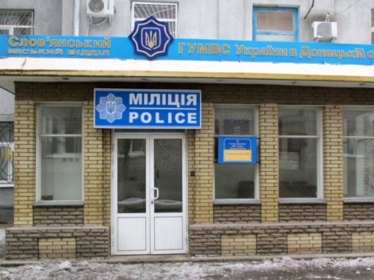 Шестеро сотрудников сектора уголовного розыска в Славянске отстранены от занимаемых должностей