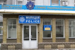 Шестеро сотрудников сектора уголовного розыска в Славянске отстранены от занимаемых должностей
