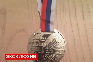 Фотография медали с ошибкой в слове "Россия"
