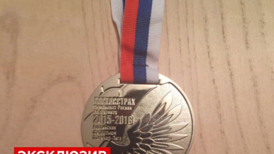 Фотография медали с ошибкой в слове "Россия"