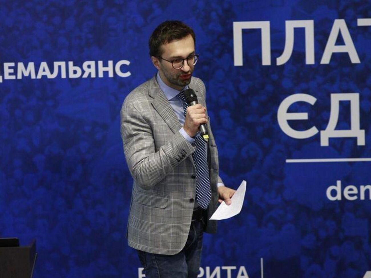 Лещенко сообщил о контактах Луценко и Коломойского