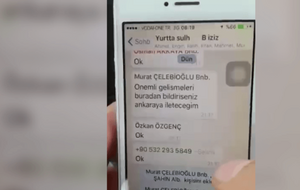 Журналисты рассчитывают идентифицировать участников переворота