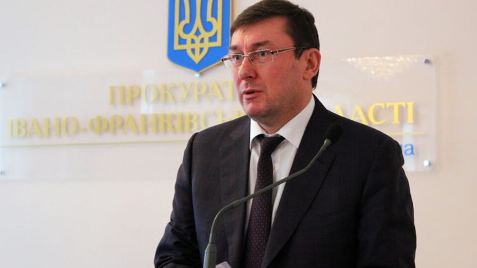 Луценко (на фото): Сергей, я в этом году не только не виделся, но даже по телефону не разговаривал с Коломойским