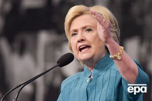 Клинтон поборется за президентский пост