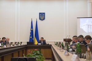 Кабмин расторг соглашение с Россией о сотрудничестве в молодежных программах