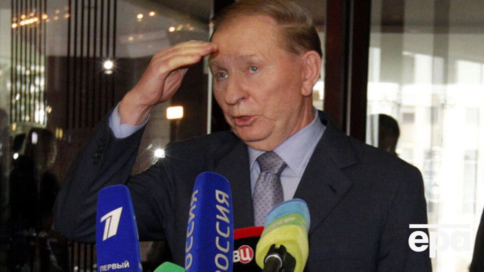 Кучма принимает участие в заседании дистанционно