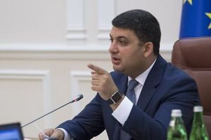 Гройсман: Все, кто имеют серьезные состояния, нормальные доходы, будут платить полную антикоррупционную цену