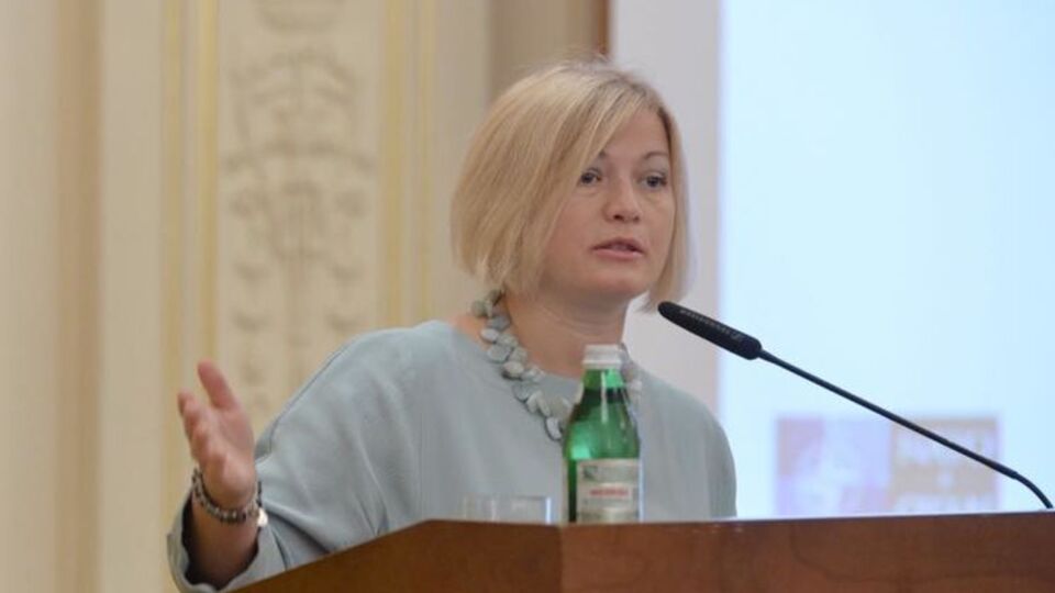 Геращенко: Я, ради дела, отныне воздержусь от комментариев на тему освобождения заложников до того дня, пока мы не освободим ребят