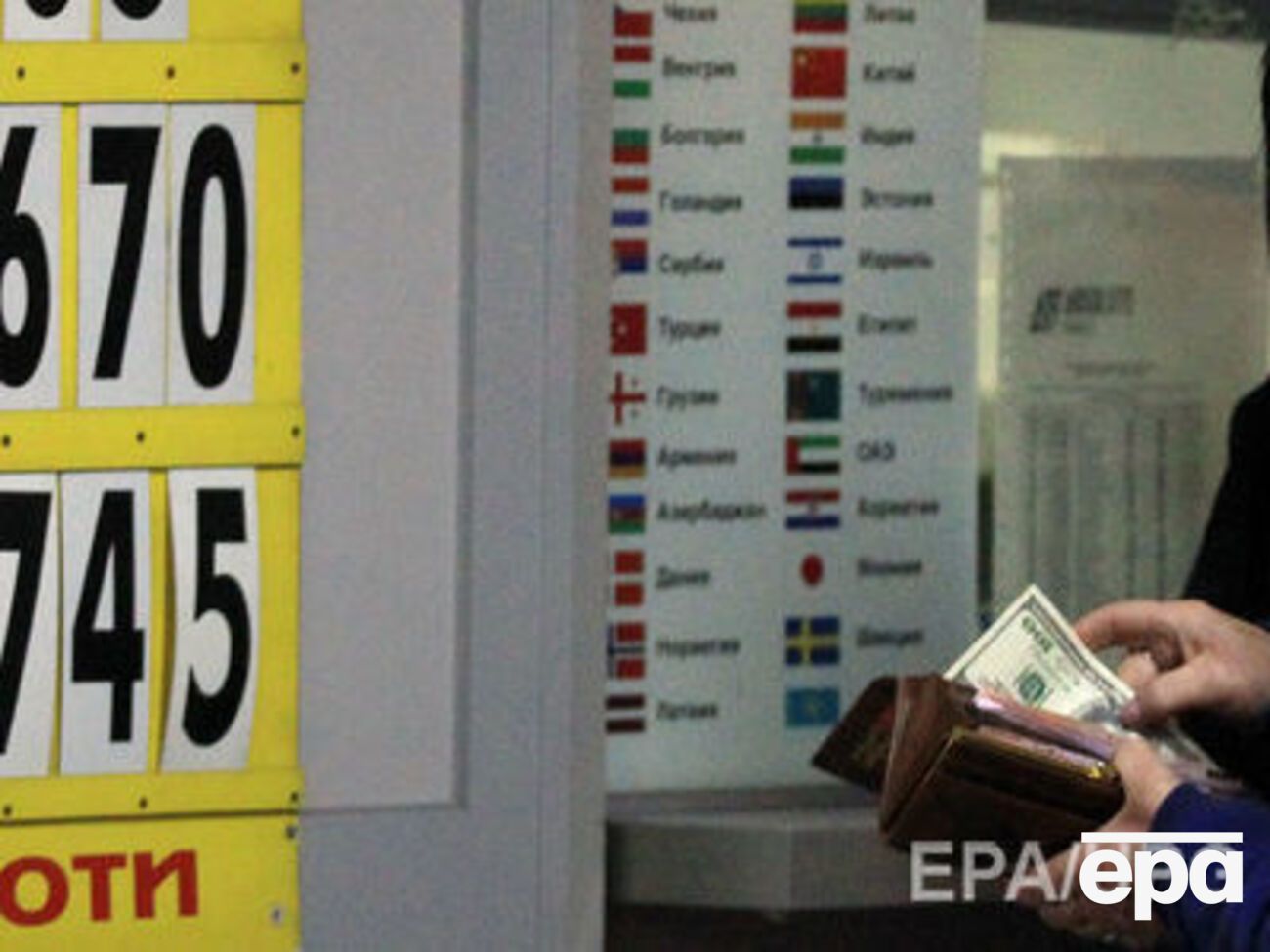 Курс валют на 28 июля