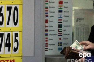 Курс валют на 28 июля