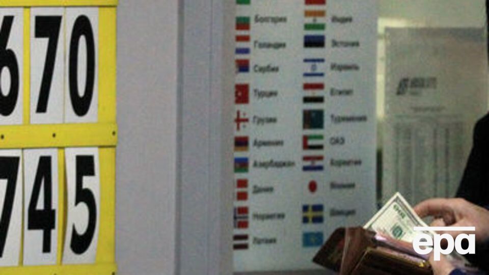 Курс валют на 28 июля