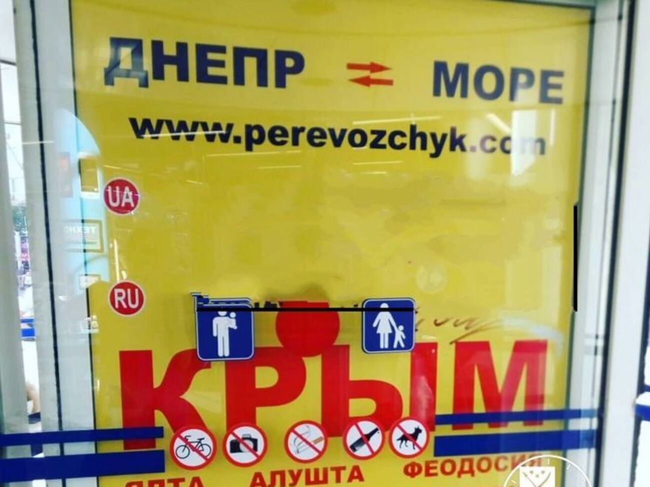 Запрещенную рекламу в городе демонтируют