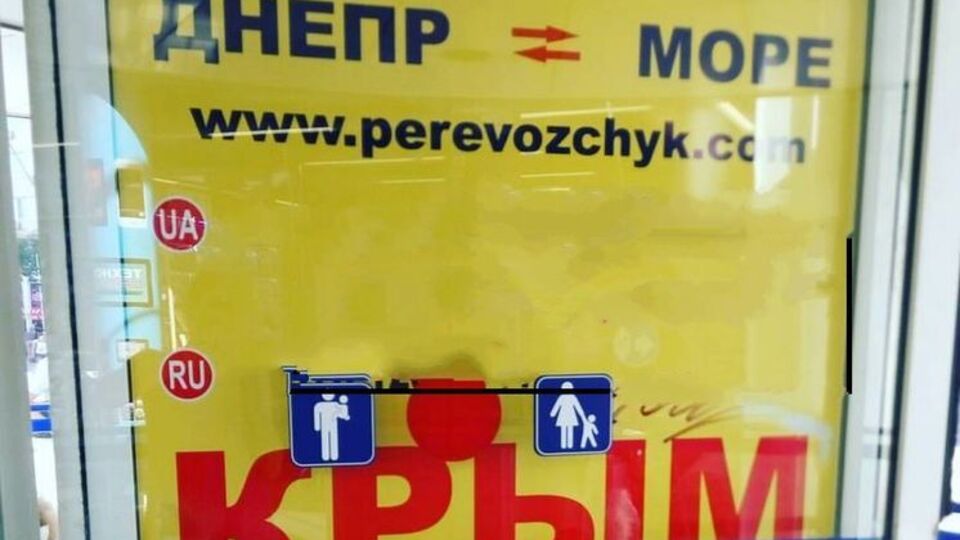 Запрещенную рекламу в городе демонтируют
