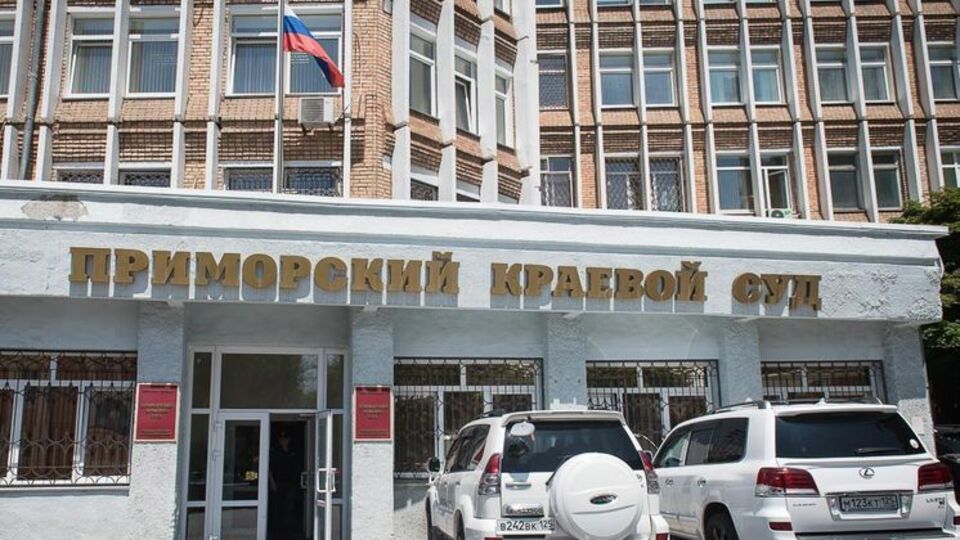 Суд постановил оправдать подсудимых "из-за неустановления события преступления"