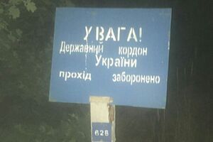 Подозреваемые пытались провести людей через границу вне пункта пропуска