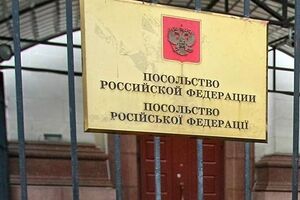 Назначен новый временный поверенный в делах России в Украине