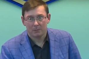 Луценко: Прокуроры живут не на отдаленной планете, а в Украине