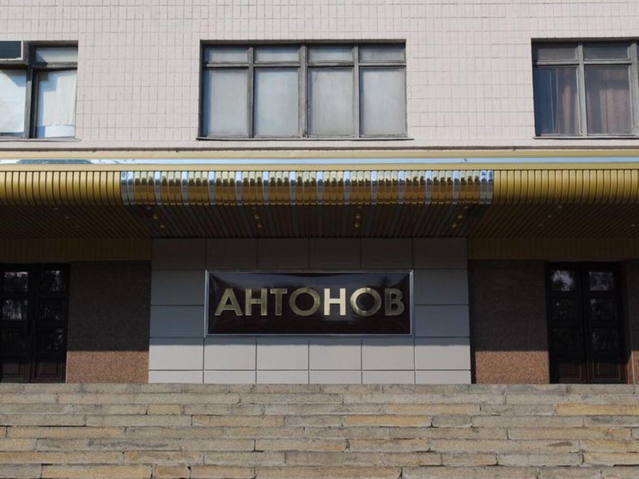 Рассмотрение дела "Антонова" было закрытым