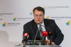 Геращенко: Сожалею, что голосовал за "закон Савченко"