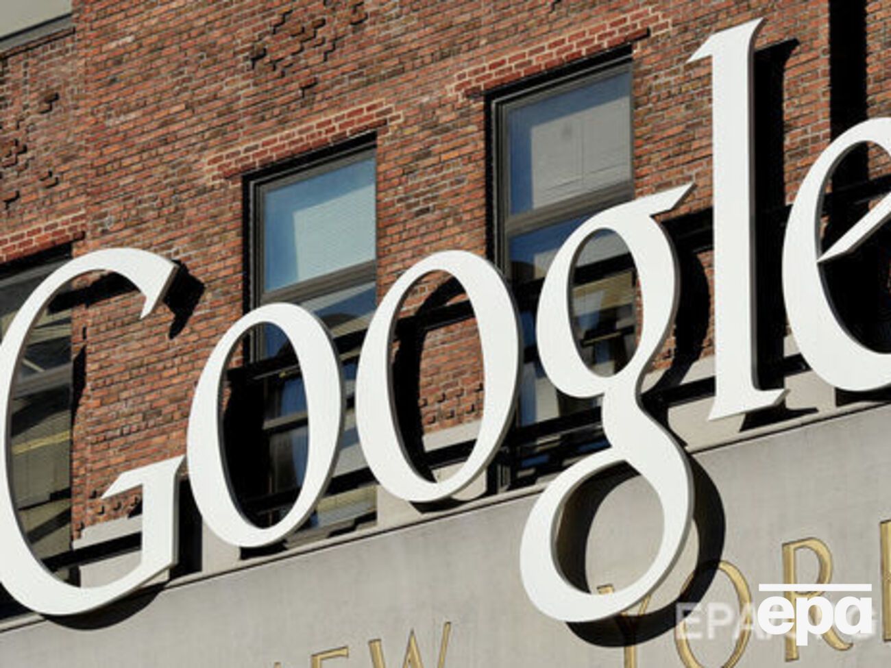 В Google Maps "отменят" декоммунизацию